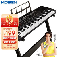MOSEN 莫森 BD-665 电子琴 61键双供电式 Z架型