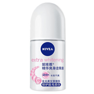 NIVEA 妮维雅 精华爽身走珠液 8ml*3瓶