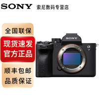 索尼(SONY) A7m4 全画幅微单数码相机 官方正品ILCE-7M4\ 单机身