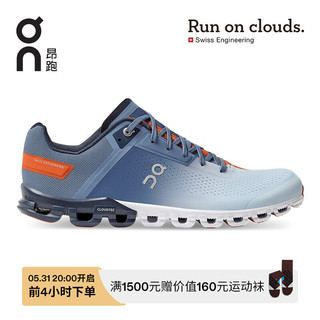 On昂跑 新一代训练型轻量缓震男款跑鞋Cloudflow Black/Asphalt 黑/沥青 43 US(M9.5) Lake/Flare 湖蓝/亮橙 43 US(M9.5)