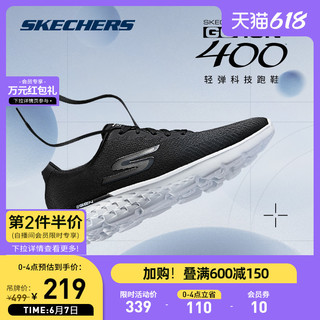 Skechers斯凯奇夏款男女轻便减震跑步鞋休闲鞋网面透气健身运动鞋 37 海军蓝色/白色/NVW(女款14804)