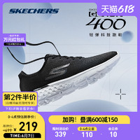 Skechers斯凯奇夏款男女轻便减震跑步鞋休闲鞋网面透气健身运动鞋 46