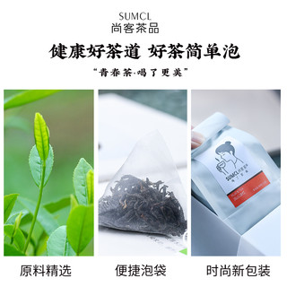 尚客茶品青春原叶茶云南滇红红茶经典古树茶凤庆浓香型袋泡茶盒装 60g