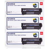 deli 得力 DBH-2612AX 硒鼓 3000页 黑色 3支装