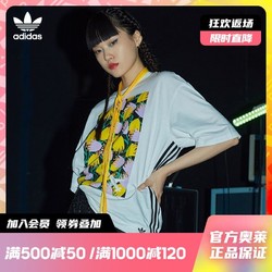 adidas 阿迪达斯 官网adidas三叶草GRAPHIC TEE女装夏季运动短袖T恤FL4080