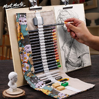 蒙玛特 澳洲蒙玛特 Mont Marte 24件素描铅笔套装 美术绘画工具铅笔 可塑橡皮炭笔帆布猫头鹰笔帘 MPN0118