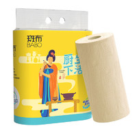 BABO 斑布 厨房纸巾 600节