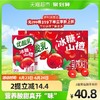 yili 伊利 优酸乳山楂味含乳牛奶饮料250ml*24盒整箱营养早餐奶酸酸甜甜