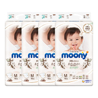 黑卡会员：moony 皇家系列 宝宝纸尿裤 M46片