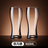 曼薇 玻璃啤酒杯大号扎啤杯创意饮料果汁杯 560ML麦啤杯 买 1 送 1（发2只） 买 3 送 3（发6只） 460ML昂凡德