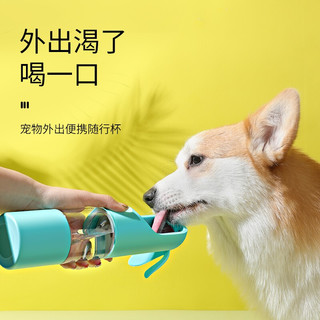 KimPets 饮食+喂水一体 狗狗外出随行杯 400ml