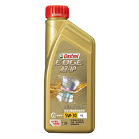 17日20点、保养节：Castrol 嘉实多 极护系列 5W-30 FE SN级 全合成机油 SN 1L