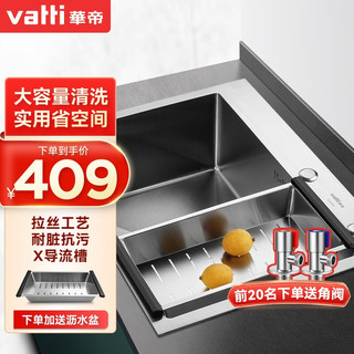 VATTI 华帝 092122L 不锈钢水槽 500