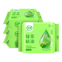 TREASURE 珍爱 绿茶祛油湿巾 20抽*4包