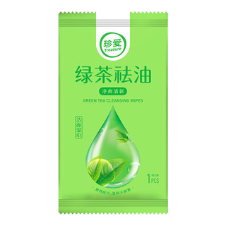 TREASURE 珍爱 绿茶祛油湿巾 10片*4包