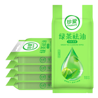 TREASURE 珍爱 绿茶祛油湿巾 10片*4包