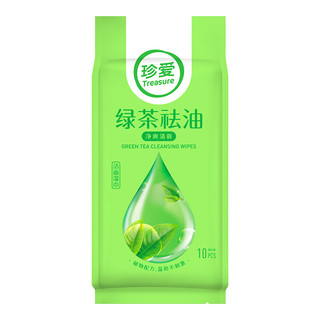 TREASURE 珍爱 绿茶祛油湿巾