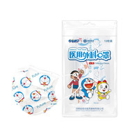 超亚医药 哆啦A梦限定款 一次性医用外科口罩 幼儿款