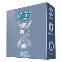 durex 杜蕾斯 持久系列 超薄延时安全套 3只