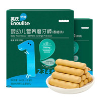 Enoulite 英氏 磨牙棒婴儿宝宝零食6个月以上辅食磨牙棒幼儿1岁2岁 原味*1+香橙味*1