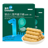 Enoulite 英氏 宝宝磨牙棒 64g 2盒（原味+胡萝卜味）