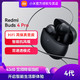  MI 小米 Redmi Buds4 Pro真无线降噪蓝牙耳机入耳式通话　