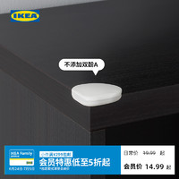 IKEA 宜家 UNDVIKA乌迪卡防撞角现代北欧桌角防撞保护防磕碰贴