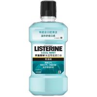 LISTERINE 李施德林 基础护理系列 冰蓝零度漱口水 500ml