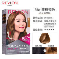 REVLON 露华浓 染发剂 无氨配方 速彩36#焦糖棕色 （多色可选）