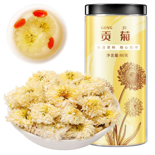 福东海 贡菊60g