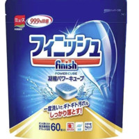 finish 亮碟 洗碗机专用洗涤块 60块