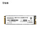 CHU ZUN 储尊 CZ）128GB SSD固态硬盘 M.2接口(NVMe协议) CN501