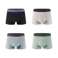 YUZHAOLIN 俞兆林 男士平角内裤套装 XJC-931 4条装(黑色+米灰+浅灰+雾绿) L