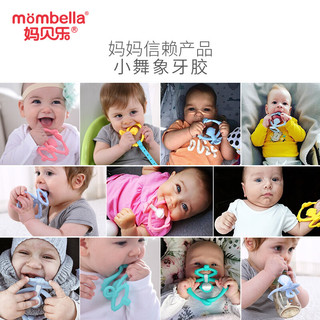 Mombella 妈贝乐 瑜珈猴牙胶 牙胶婴儿 出牙缓解磨牙胶 咬咬胶玩具可水煮硅胶 粉色瑜珈猴+品牌防掉链+收纳盒