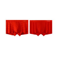 YUZHAOLIN 俞兆林 男士平角内裤套装 JCGY930-1 2条装(天降福瑞+大红) L