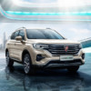 ROEWE 荣威 RX5 eMAX 插电混动 22款 PHEV 无畏尊享版