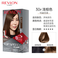 REVLON 露华浓 染发剂  速彩30#浅棕色