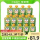 Heinz 亨氏 乐维滋系列 果泥 3段 苹果黑加仑味 120g*14袋