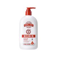 Dabao 大宝 学生会员:Dabao 大宝 维生素E乳 300ml