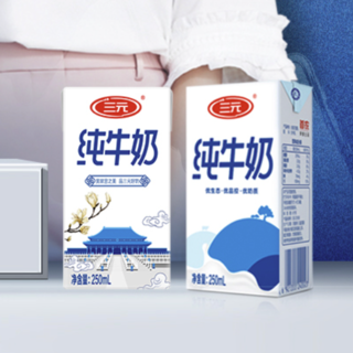 方白纯牛奶250ml*24盒/箱
