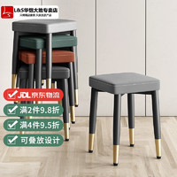 L&S 凳子 餐椅子家用可叠放方凳现代简约休闲椅子化妆凳客厅餐厅家具 浅灰色科技布