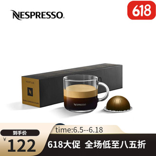 Nespresso Vertuo系列胶囊咖啡 瑞士进口轻柔黑咖啡 双份浓缩Chiaro10颗装