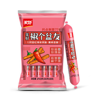 美好椒个盆友火腿肠 辣条风味 30g*8*3袋休闲方便即食小吃