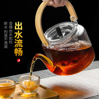 雅集 煮茶壶 蒸煮二用提梁壶烧水壶黑茶普洱煮茶器1100ml 锤纹款