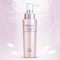 珀莱雅 紧致乳液110ml