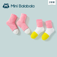 迷你巴拉巴拉 儿童短袜2020夏季薄款新款男童女童宝宝袜子透气舒适
