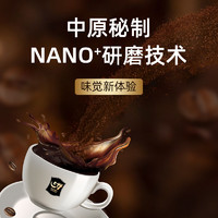 G7 COFFEE G7越南黑咖啡官方旗舰店美式减速溶0蔗糖0脂纯咖啡粉