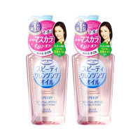 黑卡会员：KOSE 高丝 softymo卸妆油 230ml*2