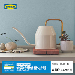 IKEA 宜家 VATTENKRASSE瓦特卡斯防锈洒水壶家用浇花神器长嘴园艺壶