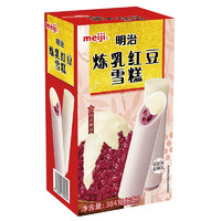 限地区、有券的上：meiji 明治 炼乳红豆雪糕 64g*6支